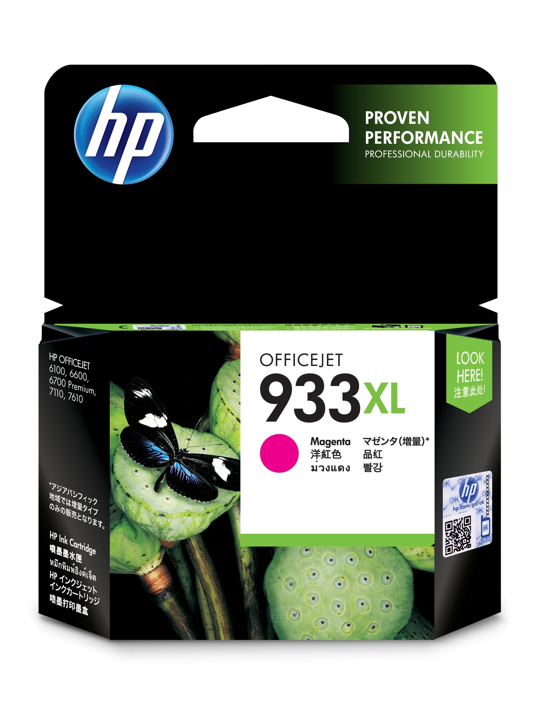HP 933XL - Alto rendimiento - magenta - original - cartucho de tinta - para Officejet 6100, 6600 H711a, 6700, 7110, 7510, 7610, 7612