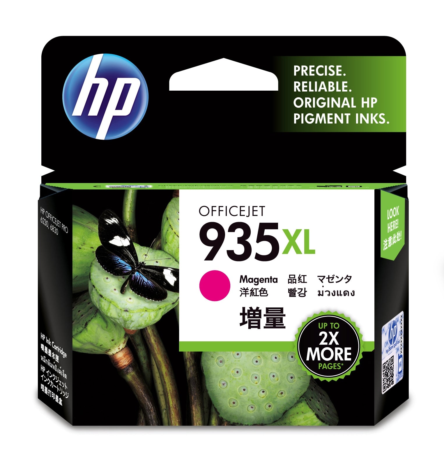 HP 935XL - High Yield - magenta - original - ink cartridge - for Officejet 6812, 6815, 6820, Officejet Pro 6230, 6230 ePrinter, 6830