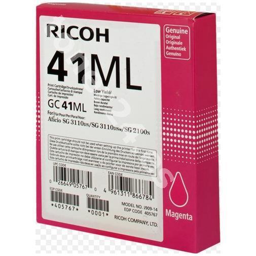 MAGENTA CARTRIDGE SG2100N