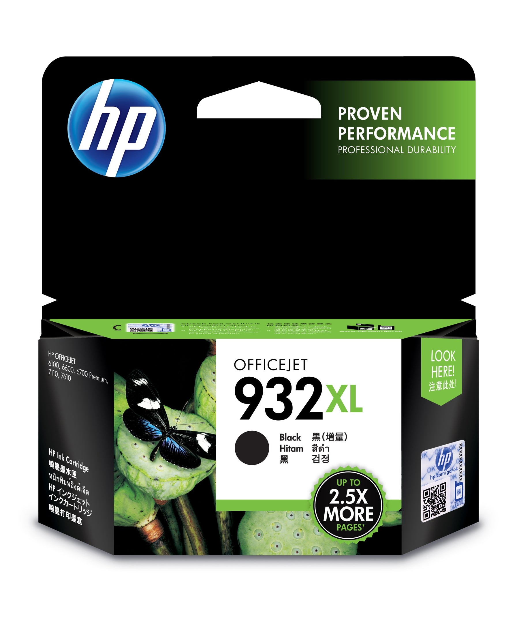 HP 932XL - High Yield - black - original - ink cartridge - for Officejet 6100, 6600 H711a, 6700, 7110, 7510, 7610, 7612