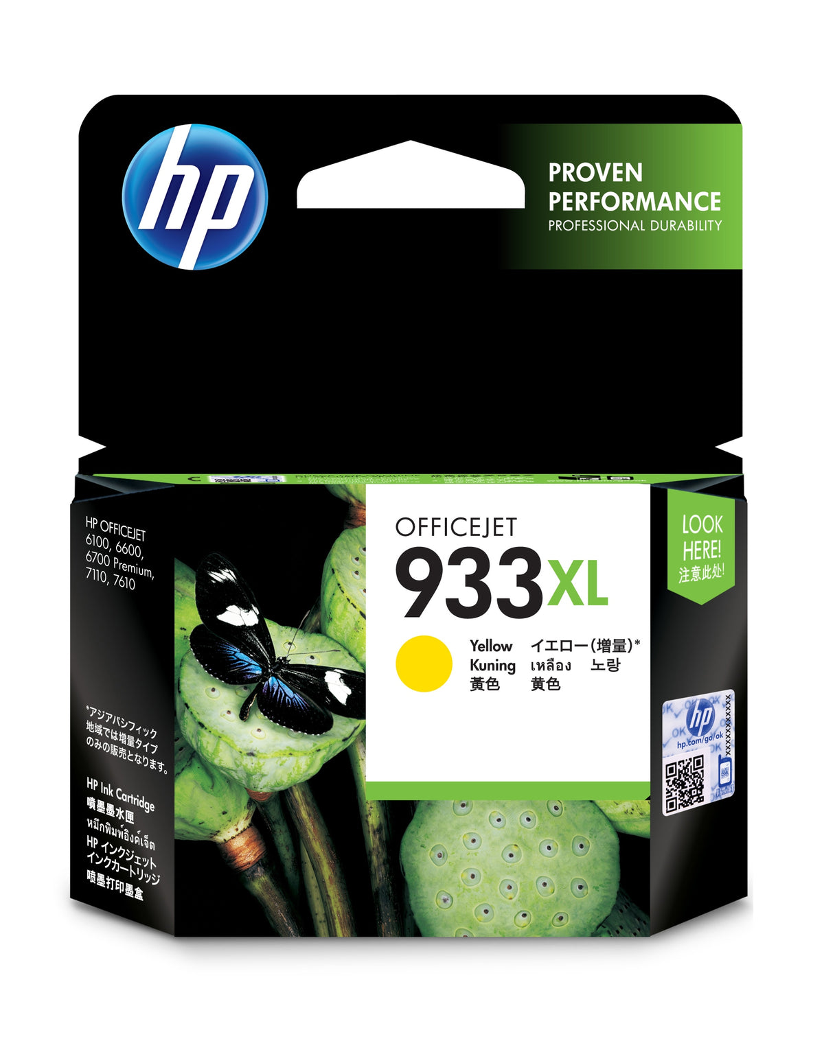 HP 933XL - High Yield - Yellow - Genuine - Ink Cartridge - for Officejet 6100, 6600 H711a, 6700, 7110, 7510, 7610, 7612