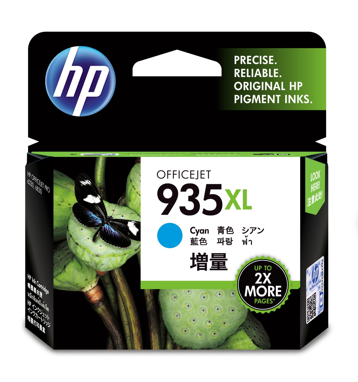 HP 935XL - Alto rendimiento - azul cian - original - cartucho de tinta - para Officejet 6812, 6815, 6820, Officejet Pro 6230, 6230 ePrinter, 6830