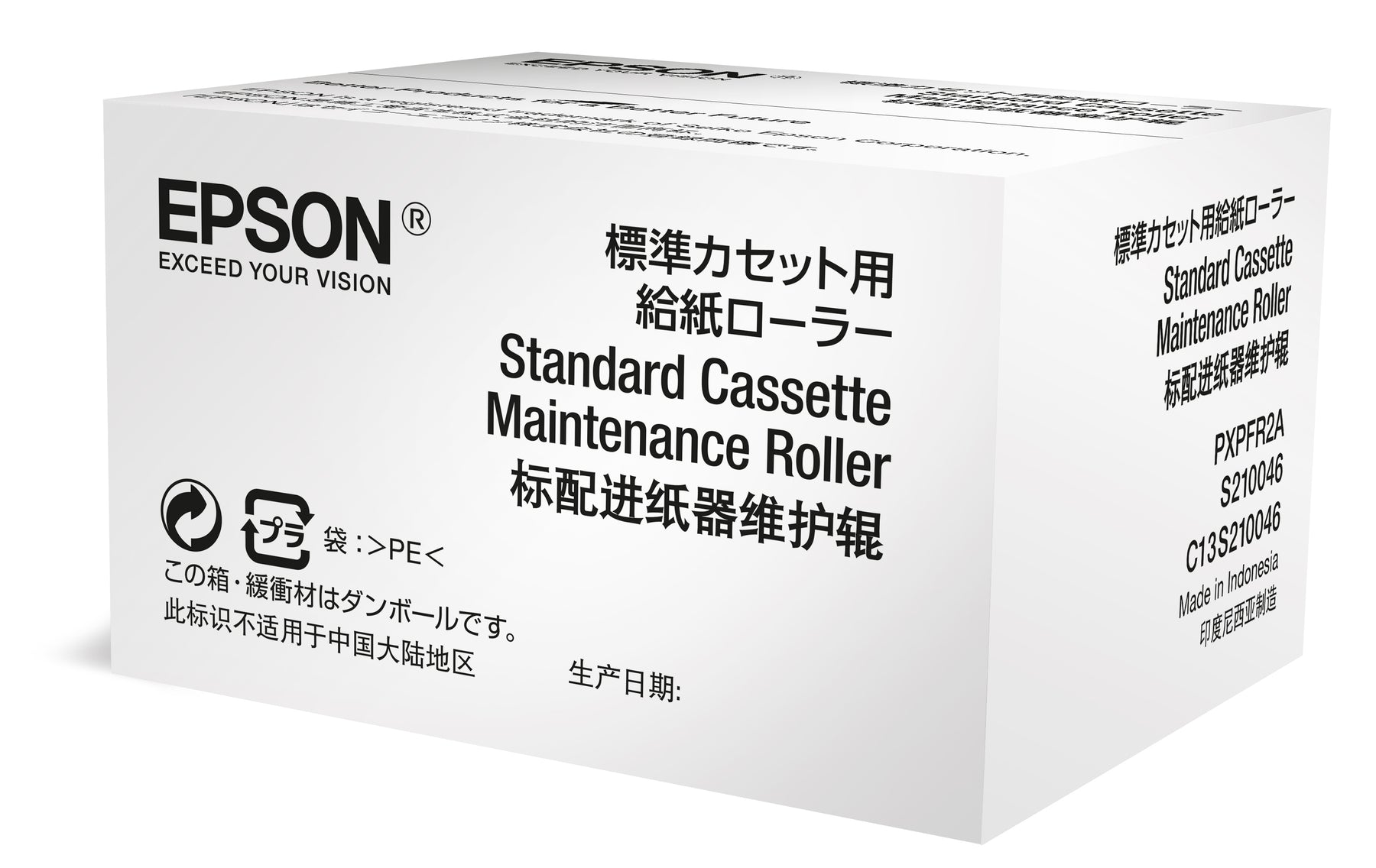 EPSON MAINTENANCE STANDARD CASSETTE ROLLER WF-6XXX