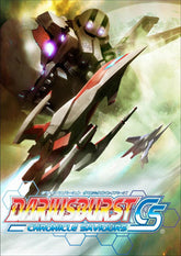 DARIUSBURST Chronicle Saviors - Win - ESD - La clave de activación debe usarse en una cuenta Steam válida - Español