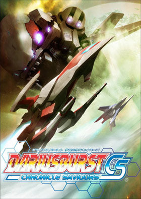 DARIUSBURST Chronicle Saviours - Win - ESD - a Chave de Ativação deve ser utilizada numa conta Steam válida - Espanhol